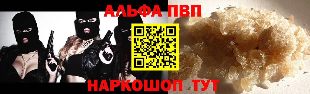 A PVP мука  А ПВП СК КРИС  Вход с VPN  Чистополь  А ПВП мука 