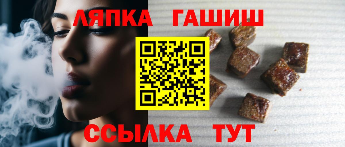 ГАШ гарик Чистополь