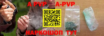 гидра Краснознаменск