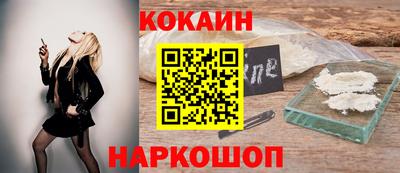 гидра Краснознаменск