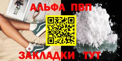 гидра Краснознаменск
