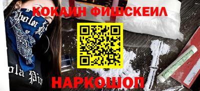 гидра Краснознаменск