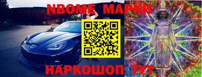 мефедрон Краснокаменск