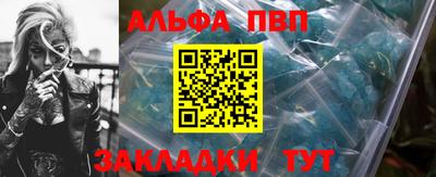 мефедрон Краснокаменск