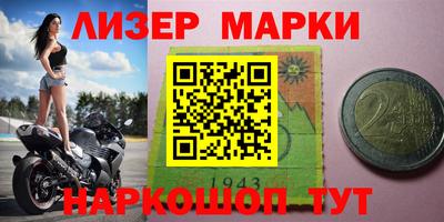 мефедрон Краснокаменск