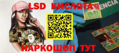 гидра Краснознаменск