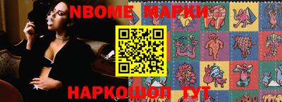 мефедрон Краснокаменск