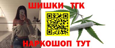 гидра Краснознаменск