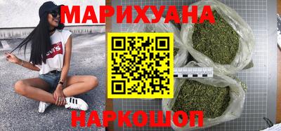 гидра Краснознаменск