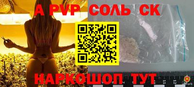 мефедрон Краснокаменск