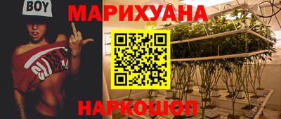 мефедрон Краснокаменск