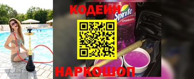 гидра Краснознаменск