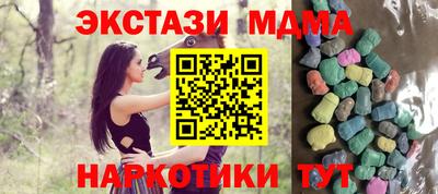 Альфа ПВП Краснодар