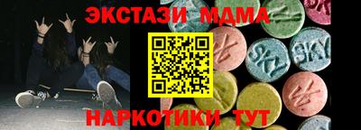 мефедрон Краснокаменск
