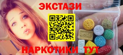 гидра Краснознаменск