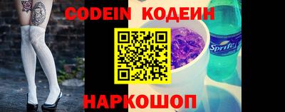 гидра Краснознаменск