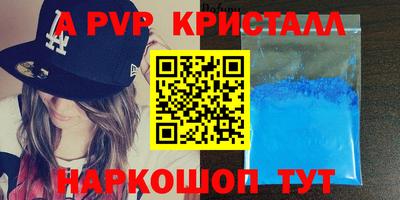 мефедрон Краснокаменск