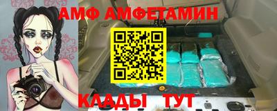 мефедрон Краснокаменск