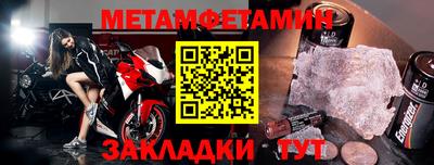 гидра Краснознаменск