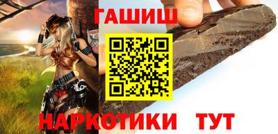 гидра Краснознаменск