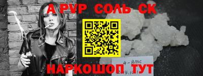 мефедрон Краснокаменск
