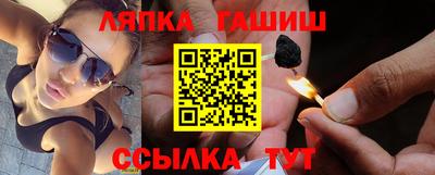 гидра Краснознаменск