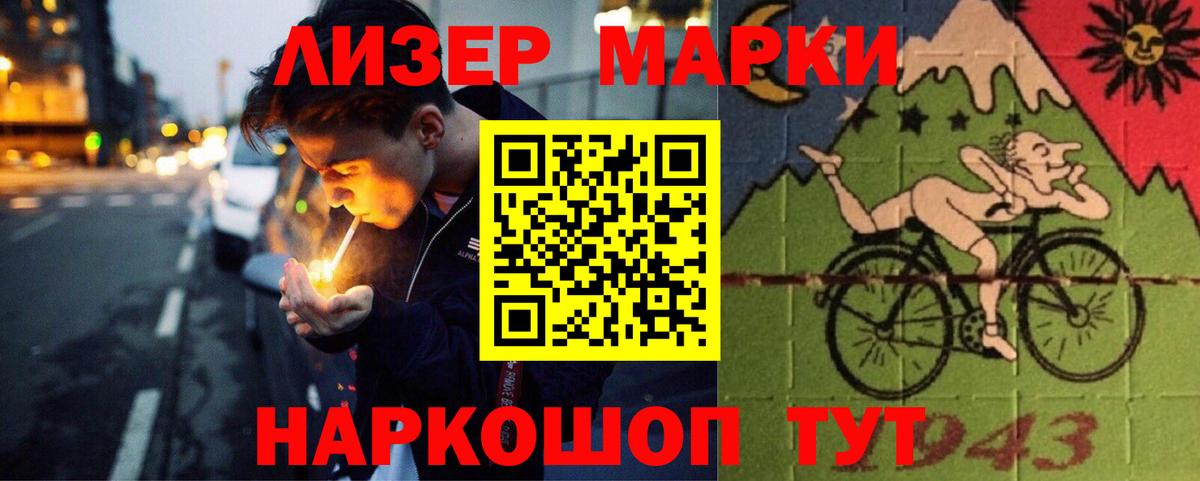 Лсд 25 экстази кислота Чистополь