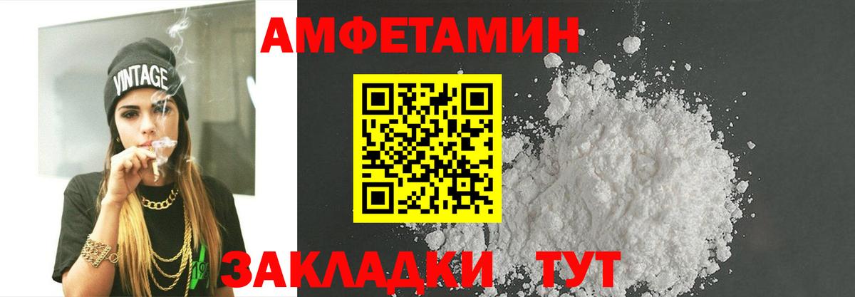 Первитин витя  Первитин витя  Чистополь  Вход с VPN 