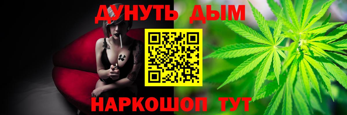 Шишки марихуана ГИДРОПОН  Марихуана SATIVA & INDICA  Чистополь  Вход с VPN  Марихуана White Widow  Бошки марихуана ГИДРОПОН 