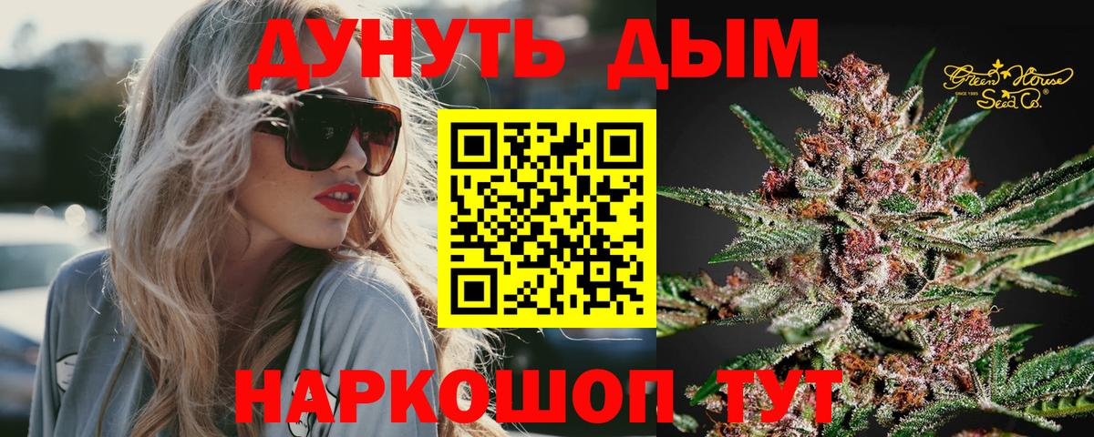 Шишки марихуана Ganja Чистополь